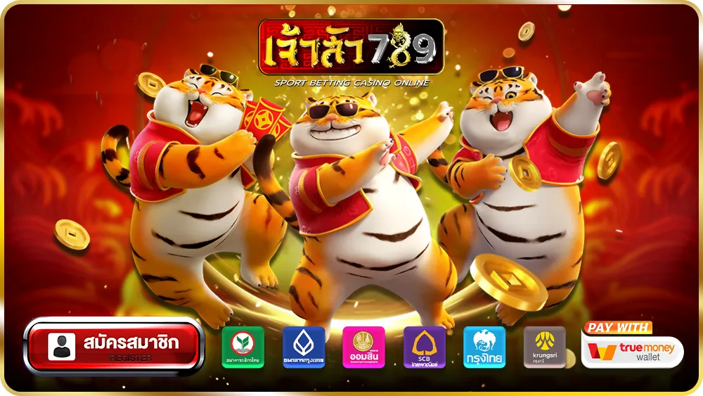 เจ้าสัว789